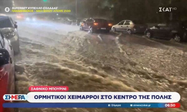 Θεσσαλονίκη: Ορμητικοί χείμαρροι στο κέντρο της πόλης