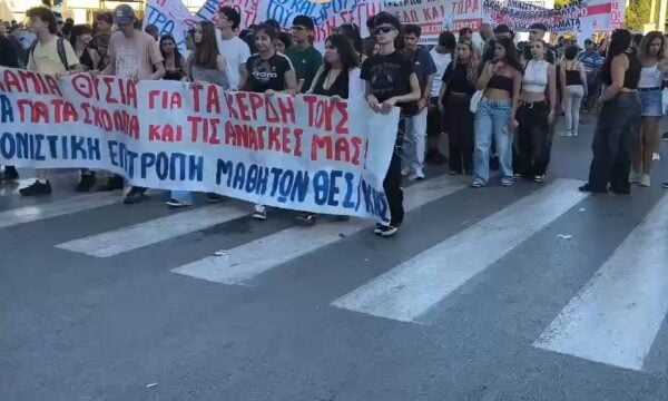 Θεσσαλονίκη: Σε εξέλιξη οι κινητοποιήσεις εργαζομένων, φορέων και φοιτητών λόγω ΔΕΘ