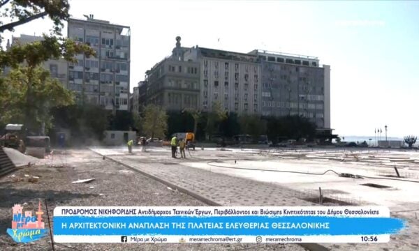 Θεσσαλονίκη: Σε εξέλιξη τα έργα για την ανάπλαση της πλατείας Ελευθερίας – Έρχονται μεγάλα δέντρα από την Ισπανία