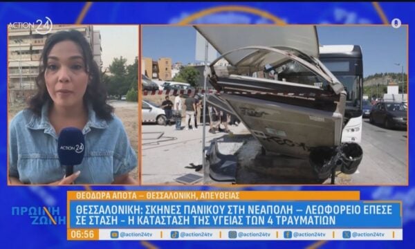 Θεσσαλονίκη: Σκηνές πανικού στη Νεάπολη – Λεωφορείο έπεσε σε στάση – Η κατάσταση της υγείας των 4 τραυματιών