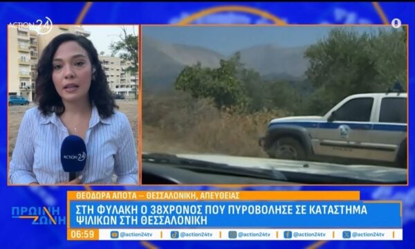 Θεσσαλονίκη: Στη φυλακή 38χρονος που πυροβόλησε σε κατάστημα ψιλικών
