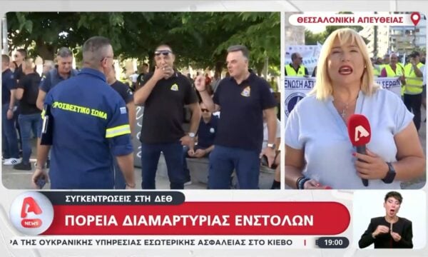 Θεσσαλονίκη: Συγκέντρωση των ενστόλων στον Λευκό Πύργο