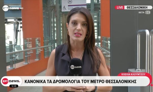 Θεσσαλονίκη: Ταλαιπωρία το πρωί για τους επιβάτες του μετρό