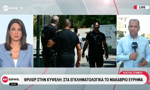 Θρίλερ στην Κυψέλη: Στα εγκληματολογικά το μακάβριο εύρημα
