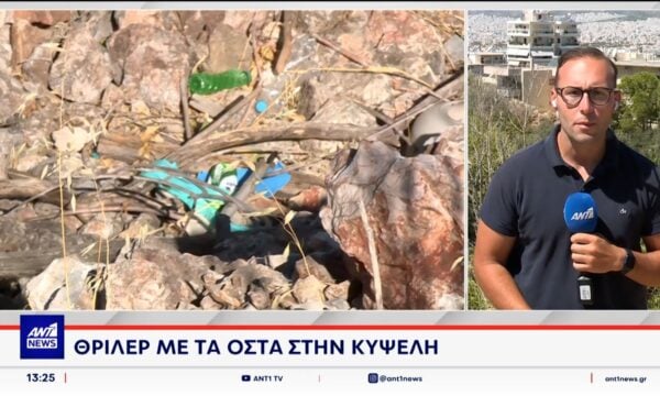 Θρίλερ στην Κυψέλη: Στον ΑΝΤ1 ο άνθρωπος που εντόπισε τα ανθρώπινα οστά