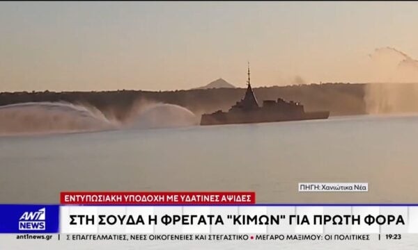 «Θρίλερ» στον Μαραθώνα: Βρέθηκε η σορός της ηλικιωμένης