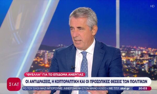 “Θύελλα” για το επίδομα ανεργίας: Οι αντιδράσεις, η κοπτοραπτική και οι προσωπικές θέσεις των πολιτικών