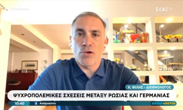Τι αλλάζει στα ελληνοτουρκικά μετά την συμφωνία Αθήνας – Τελ Αβίβ