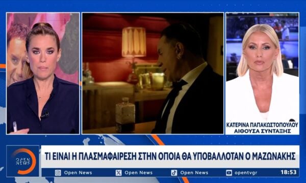 Τι είναι η πλασμαφαίρεση στην οποία θα υποβαλλόταν ο Γ. Μαζωνάκης