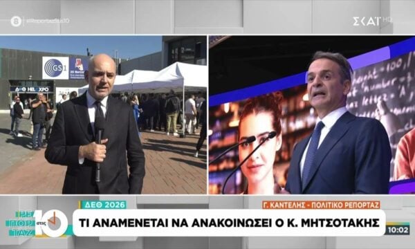 Τι είπε ο Πρωθυπουργός στους πολιτικούς συντάκτες το βράδυ πριν την ομιλία στη ΔΕΘ – Το καλάθι των παροχών