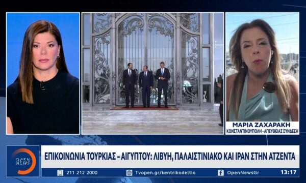 Τηλεφωνική επικοινωνία Φιντάν-Αμπντελάτι μετά την Τριμερή Σύνοδο