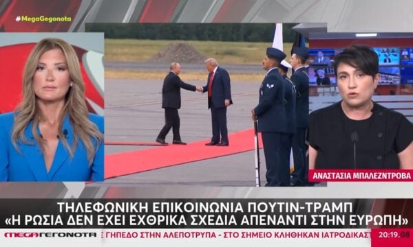 Τηλεφωνική επικοινωνία Πούτιν – Τραμπ: «Η Ρωσία δεν έχει εχθρικά σχέδια απέναντι στην Ευρώπη»