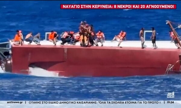 Την οργή των συγγενών προκαλούν τα νέα βίντεο από το ναυάγιο στην κατεχόμενη Κερύνεια