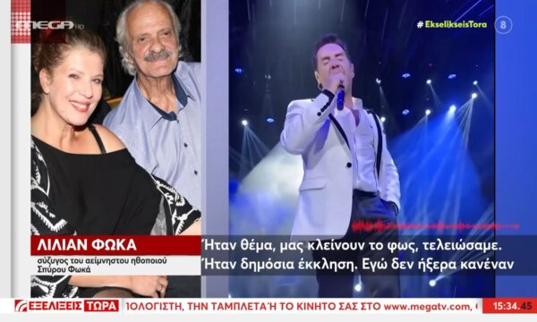Το άγνωστο πρόσωπο του Γ. Μαζωνάκη – Οι φιλανθρωπίες και το έργο μακριά από τη δημοσιότητα