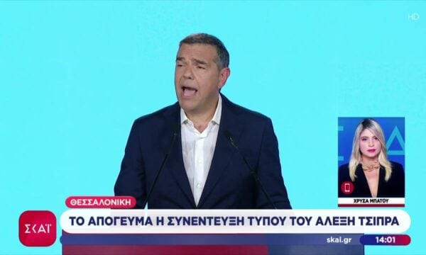 Το απόγευμα στη Θεσσαλονίκη η συνέντευξη τύπου του Αλέξη Τσίπρα
