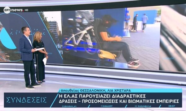 Το ΕΡΤnews στο περίπτερο της Ελληνικής Αστυνομίας στη ΔΕΘ