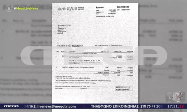 Το φορολογικό προφίλ του υπνωτιστή – Στο μικροσκόπιο τα οικονομικά της εταιρείας των γιατρών