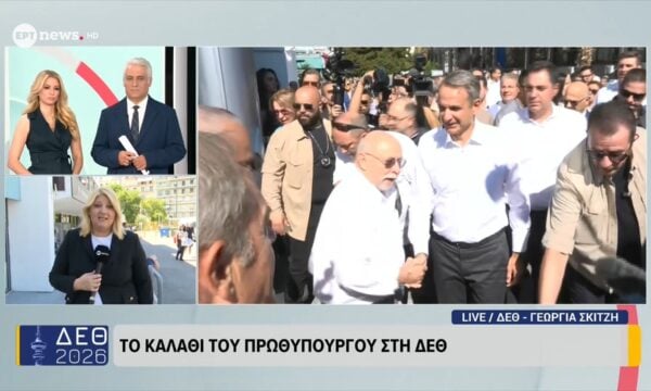 Το καλάθι του Πρωθυπουργού στη ΔΕΘ