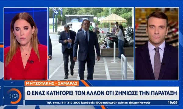 Το κόμμα Σαμαρά διεκδικεί την πατρότητα των ιδεών της Ν.Δ.