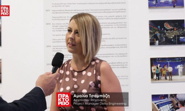 «Το Κυβερνείο Αναβιώνει» – Αμαλία Τσαμπάζη, Αρχιτέκτων Μηχανικός, Project Manager Delta Engineering
