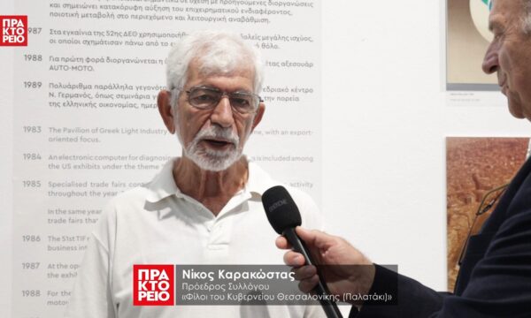 «Το Κυβερνείο Αναβιώνει» – Νίκος Καρακώστας, Πρόεδρος Συλλόγου «Φίλοι του Κυβερνείου Θεσσαλονίκης (Παλατάκι)»