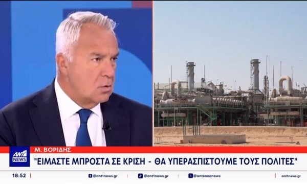 Το κυβερνητικό πακέτο μέτρων: Πετρέλαιο θέρμανσης κάτω από 1,75 ευρώ – Κρατική επιδότηση