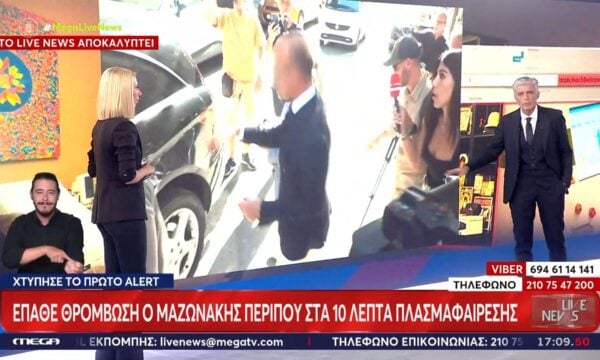 Το Live News αποκαλύπτει ότι υπάρχει βίντεο με τον Γιώργο Μαζωνάκη κατά την πλασμαφαίρεση