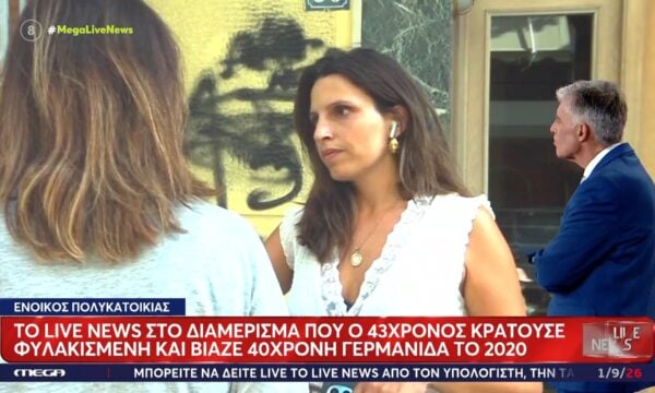 Το «Live News» στο διαμέρισμα της υπόθεσης του 2020 – Τι λέει ένοικος της πολυκατοικίας