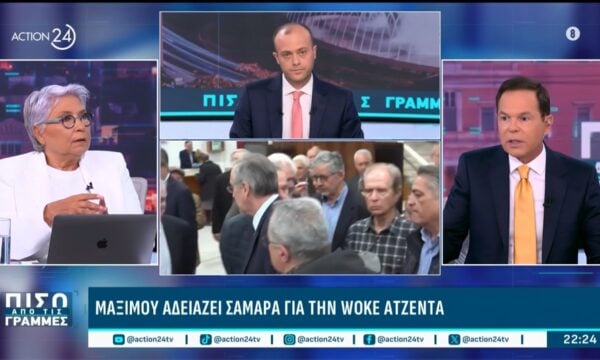 Το Μαξίμου αδειάζει τον Αντώνη Σαμαρά για τη woke αντζέντα