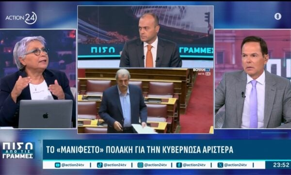 Το «μανιφέστο» του Πολάκη για την κυβερνώσα Αριστερά