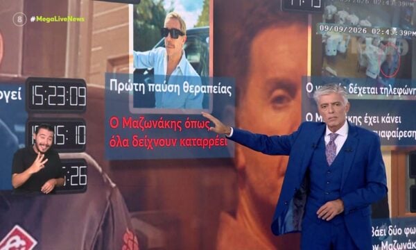 Το μηχάνημα «φώναζε» ότι ο Μαζωνάκης είναι νεκρός – Η γιατρός το αγνοούσε