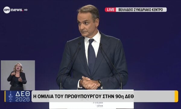 Το μήνυμα του Πρωθυπουργού για τον θάνατο των δύο χειριστών του Phantom που συνετρίβη στην Τανάγρα