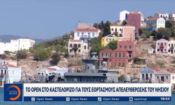 Το OPEN στο Καστελόριζο για τους εορτασμούς απελευθέρωσης του νησιού
