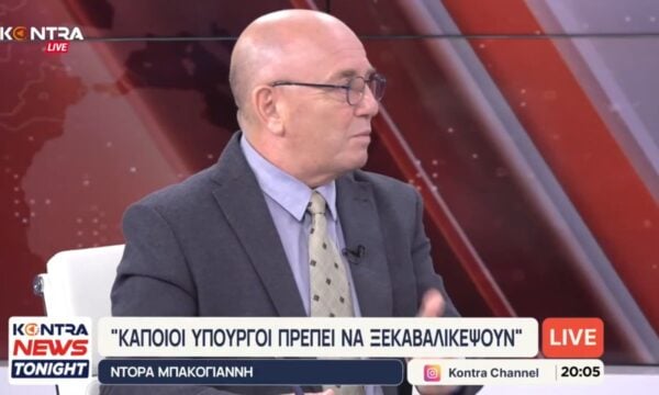Το παρασκήνιο πίσω από το σχόλιο της Ντόρας Μπακογιάννη: «Βλέπω αλαζονεία σε υπουργούς να ξεκαβαλικέψουν»