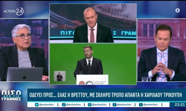 Το «παρασκήνιο» της αποχώρησης Βρεττού και η μάχη των «μεταγραφών» ΠΑΣΟΚ & ΕΛΑΣ