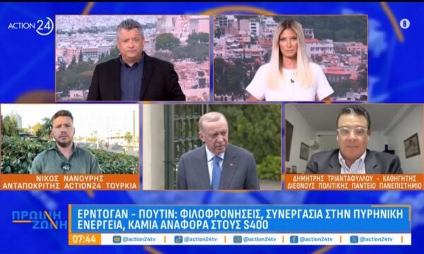 Το παρασκήνιο της συνάντησης Ερντογάν & Πούτιν, το «παζάρι» για τους S-400 και οι σχέσεις Ρωσίας – Γερμανίας
