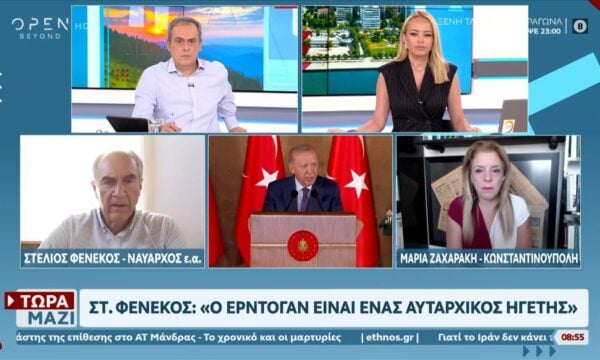 Το παρασκήνιο των διπλωματικών κινήσεων Ελλάδας – Τουρκίας
