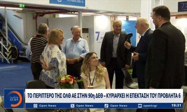 Το περίπτερο της ΟΛΘ ΑΕ στη ΔΕΘ – Κυριαρχεί η επέκταση του Προβλήτα 6