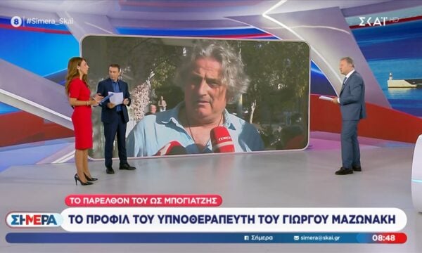 Το προφίλ του υπνοθεραπευτή του Γ. Μαζωνάκη – Το παρελθόν του ως μπογιατζής