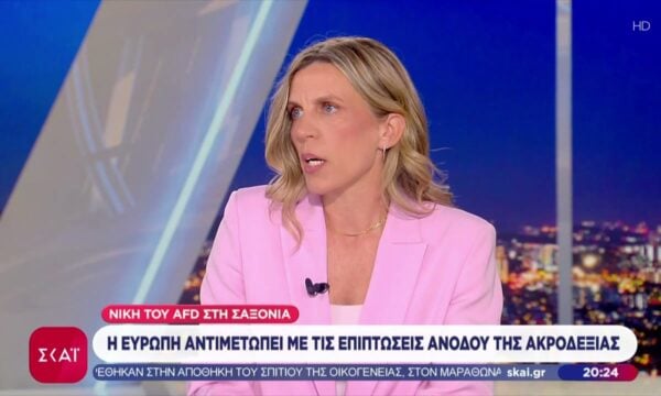Το σχόλιο της Ελένης Βαρβιτσιώτη: Η Ευρώπη αντιμέτωπη με τις επιπτώσεις ανόδου της Ακροδεξιάς