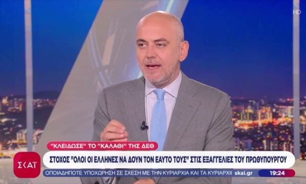 Το σχόλιο του Γιάννη Καντέλη: Κλείδωσε το καλάθι της ΔΕΘ