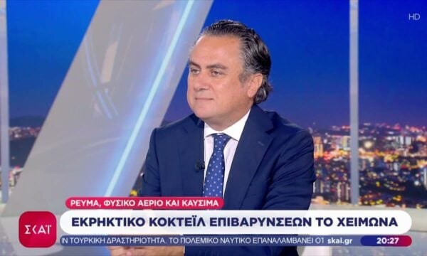 Το σχόλιο του Νίκου Φιλιππίδη: Εκρηκτικό κοκτέϊλ επιβαρύνσεων το χειμώνα σε ρεύμα, φυσικό αέριο & καύσιμα