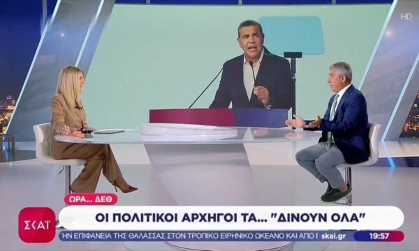 Το σχόλιο του Παναγιώτη Λάμψια – ΔΕΘ: Οι πολιτικοί αρχηγοί τα… “δίνουν όλα”