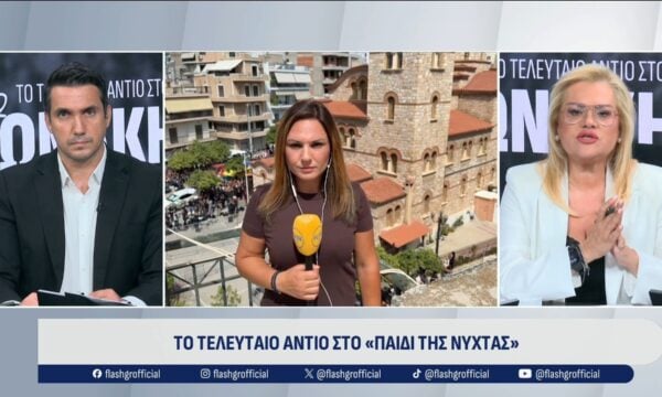 Το τελευταίο αντίο στον Γιώργο Μαζωνάκη – Το παιδί της νύχτας επέστρεψε για τελευταία φορά στην παλιά του γειτονιά