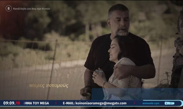 Το τραγούδι τίτλων της σειράς ”Δυο μαύρα πουκάμισα”
