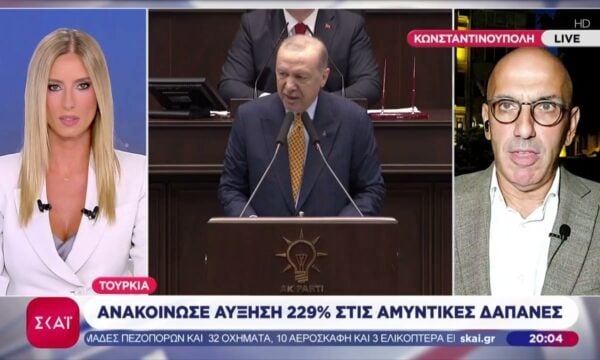 Τουρκία: Ανακοίνωσε αύξηση 229% στις αμυντικές δαπάνες