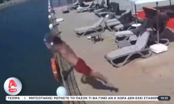 Τουρκία: Πατέρας 3 παιδιών έχασε τη ζωή του μετά από βουτιά – Ο 39χρονος δεν είχε υπολογίσει το βάθος της θάλασσας
