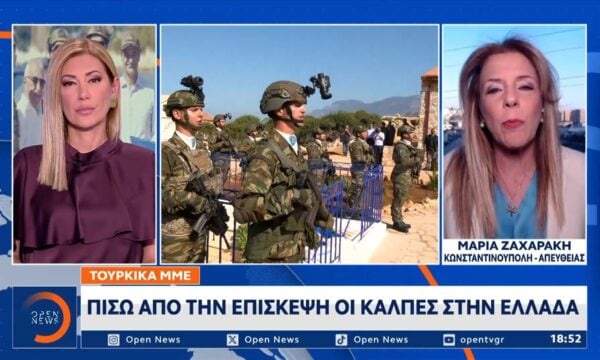 Τουρκικά ΜΜΕ: Έντονες αντιδράσεις για την επίσκεψη του Μητσοτάκη στο Καστελόριζο