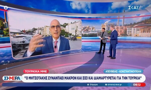 Τουρκικά ΜΜΕ: «Οι Έλληνες έκαναν σφαγές εναντίον αμάχων σε Σμύρνη και Ανατολία»