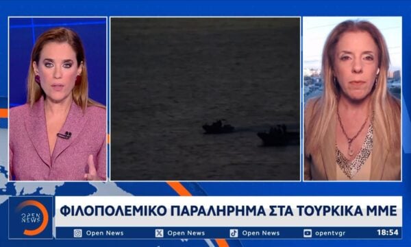 Τουρκικά ΜΜΕ: «Πολεμικό παραλήρημα» μετά την επίσκεψη Μητσοτάκη στο Καστελόριζο